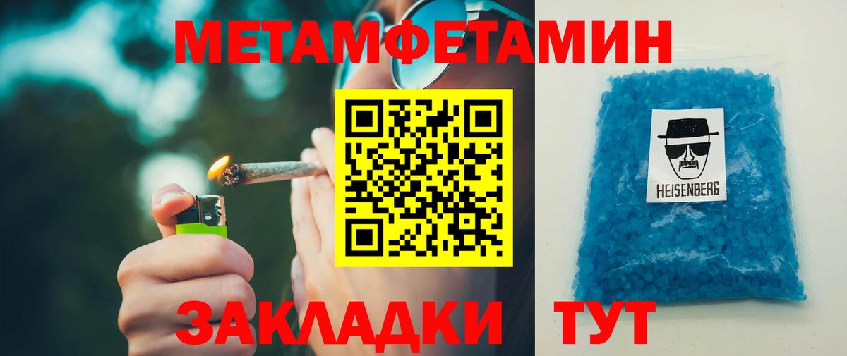 Амфетамин  АМФЕТАМИН  Ноябрьск  АМФЕТАМИН 98%  Вход с VPN 
