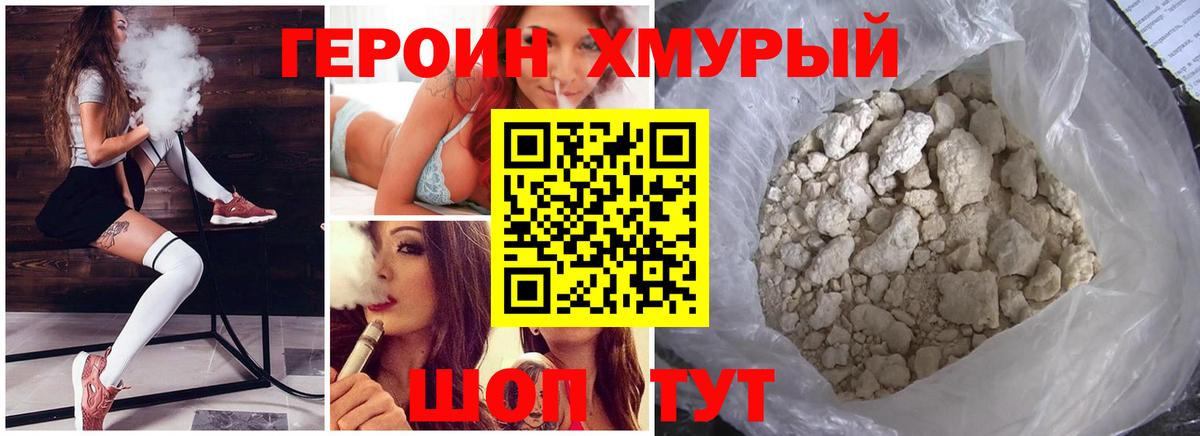 Амфетамин кристаллы  Вход с VPN  Ноябрьск  ЭКСТАЗИ  ГАШ  Бошки Шишки  Меф   МЕТАМФЕТАМИН  Магазины продажи наркотиков  НБОМе 