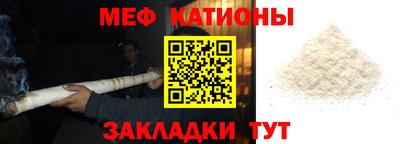 бутик Гусиноозёрск