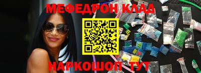 бутик Гусиноозёрск