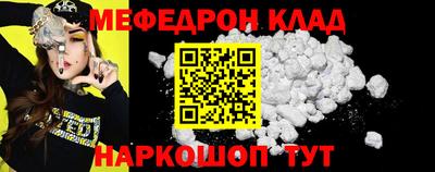 бутик Гусиноозёрск