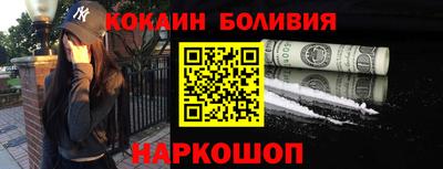 бутик Гусиноозёрск