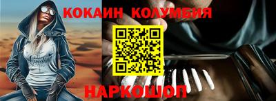 МДМА Гусев