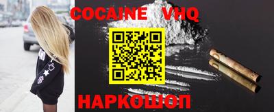 бутик Гусиноозёрск