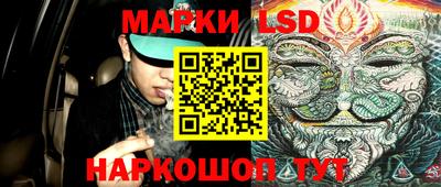 бутик Гусиноозёрск