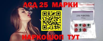 МДМА Гусев