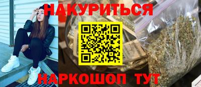 бутик Гусиноозёрск