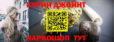 бутик Гусиноозёрск