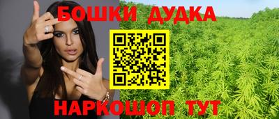 дурь Гусь-Хрустальный