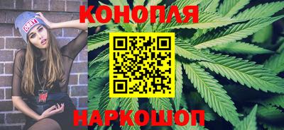 бутик Гусиноозёрск