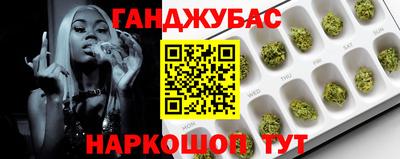 мет Пушкино