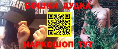 бутик Гусиноозёрск