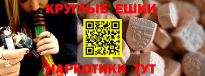 МДМА Гусев