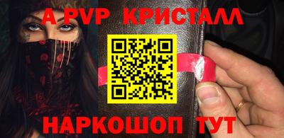 дурь Гусь-Хрустальный