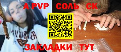 бутик Гусиноозёрск