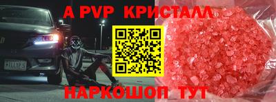МДМА Гусев