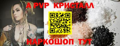 МДМА Гусев