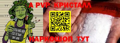 дурь Гусь-Хрустальный