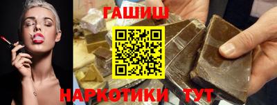 бутик Гусиноозёрск
