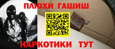 бутик Гусиноозёрск