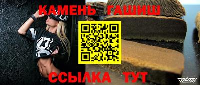 МДМА Гусев