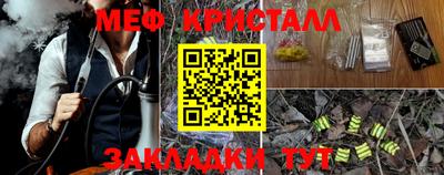 бутик Гусиноозёрск