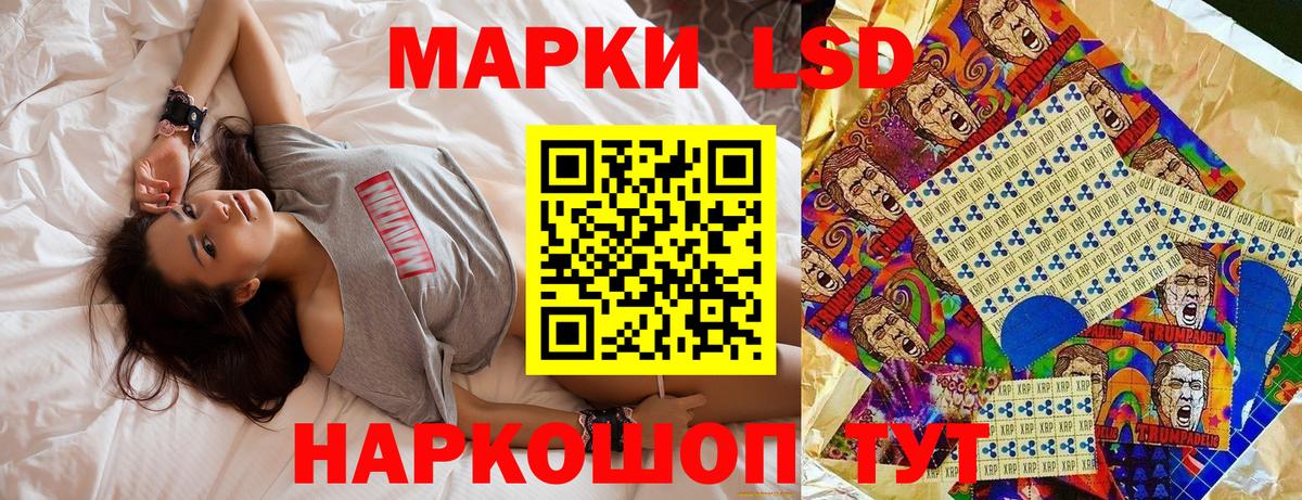 Ноябрьск  Марки NBOMe 1500мкг  Вход с VPN 