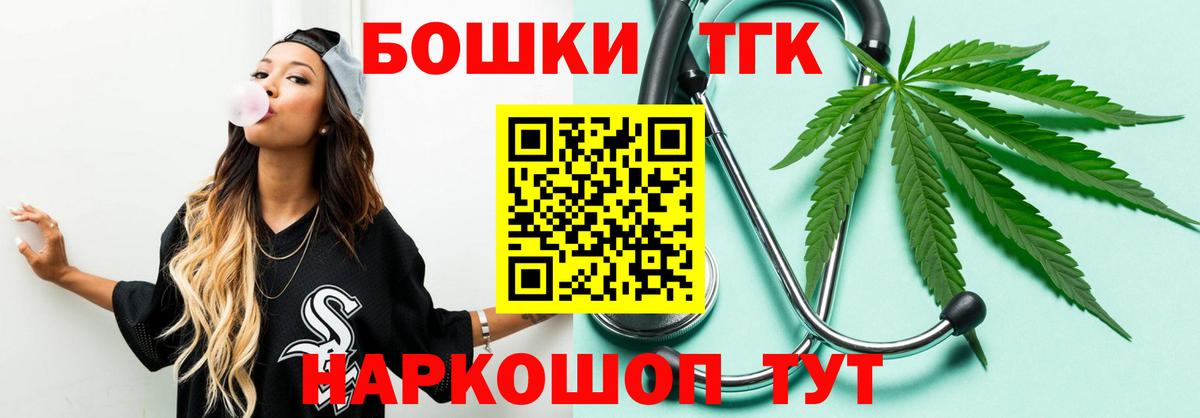 Канабис SATIVA & INDICA Ноябрьск